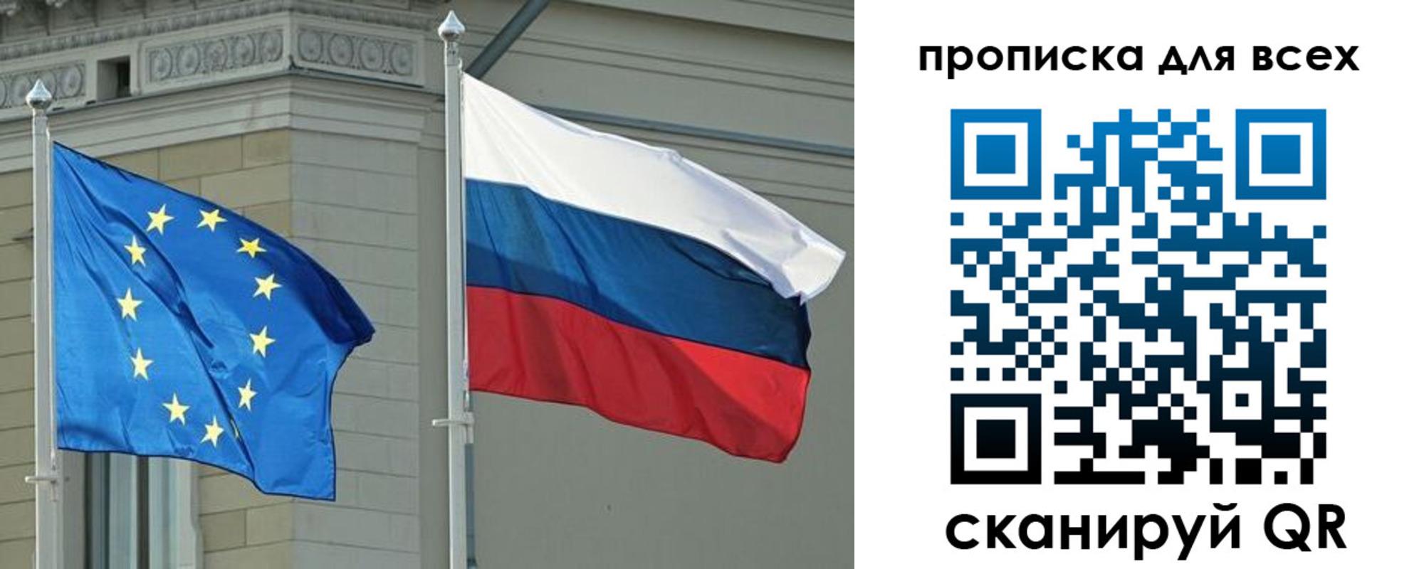 прописка для кредита в Заречном
